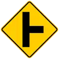 丁字路