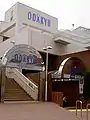 小田急町田駅東口（2006年6月）