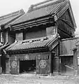 堀越商店