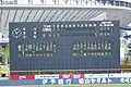 マドンナスタジアム（サブ球場）スコアボード