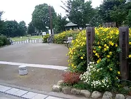 前原公園