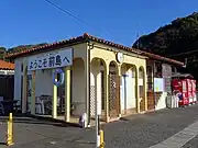 前島フェリーターミナル
