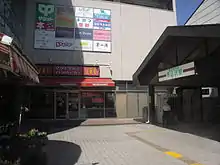 西口 旧駅名看板（2007年9月20日）