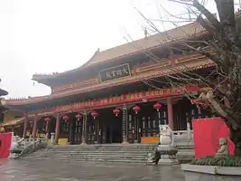 大雄宝殿(本堂)