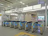 乗換改札口（2022年11月）