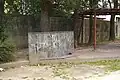 水呑場