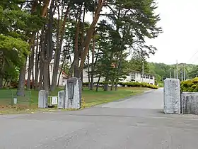校門