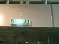 マレーシアの誘導灯