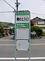 静岡県伊豆の国市墹之上