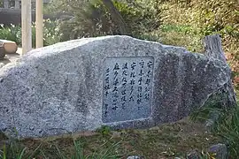 住吉神社前の万葉歌碑