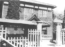 旧・真鍋町役場(土浦市役所真鍋支所)