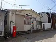 真鍋島郵便局