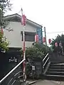 背戸道