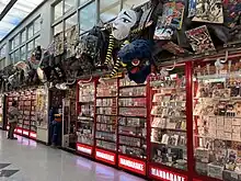 中野店本店