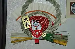 正月飾りの招き猫注連縄