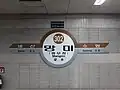 駅名標
