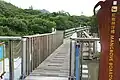 マングローブ・ボードウォーク