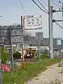 旧駅舎の標識板