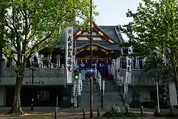 成田山萬福院(2015年4月)