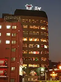 万世秋葉原本店