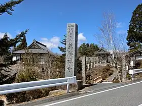 萬勝寺