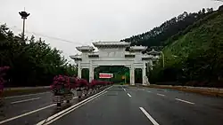 茅台鎮入口の牌坊