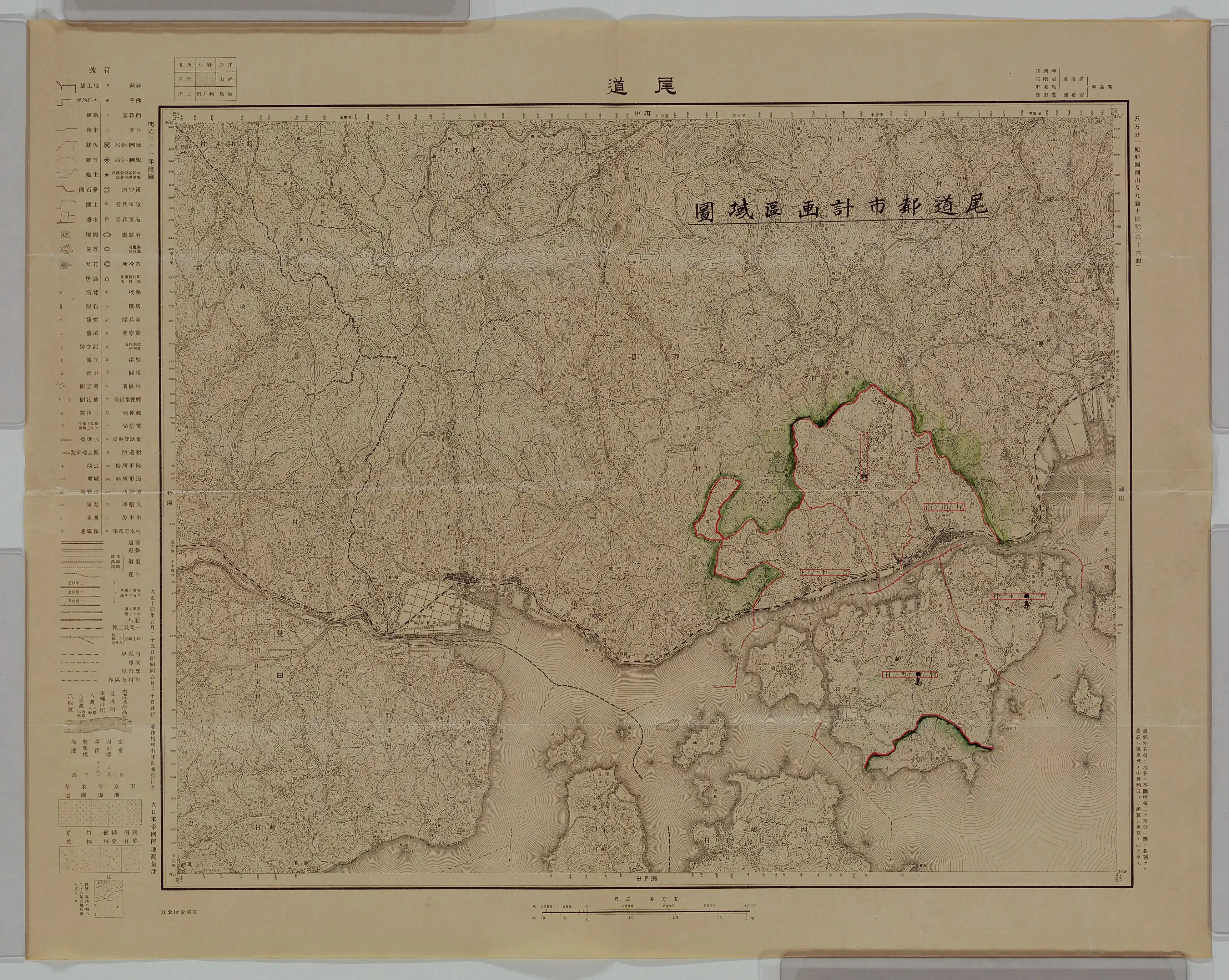 1929年尾道市により作られた「尾道都市計画区域図」。左が三原があり、城内に三原駅が整備されているのがわかる。