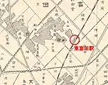 東富田駅の位置（横須賀村土地宝典より）