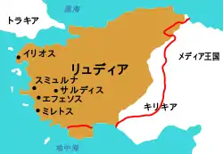 リュディアの位置