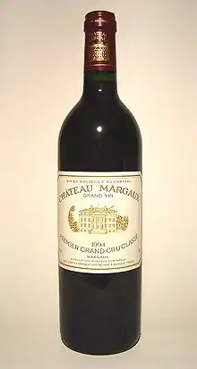 ボルドータイプ（シャトー・マルゴー）