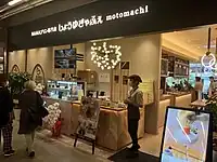 3階