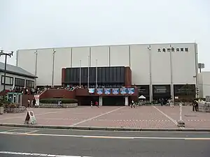 丸亀市民体育館