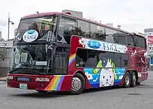 「瀬戸内そらバス」 三菱ふそう・エアロキング