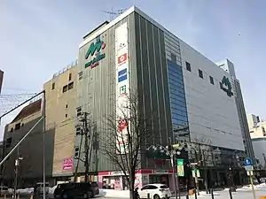 マルカツデパート