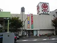 田町店(旧・マルナカフードセンター、香川県高松市)マルナカ→マックスバリュ西日本運営店舗