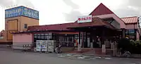 マルナカ(旧リベラル)