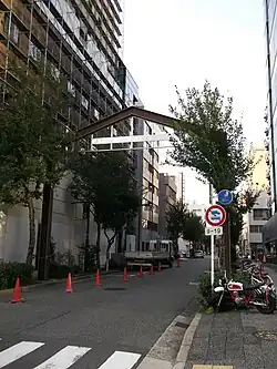 公道上に設置された「桑名町」を示す看板(2014年10月)