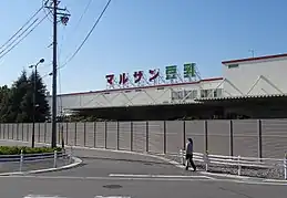 本社工場
