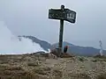 頂上から剣山が目前に