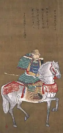 狩野松栄『絹本著色益田元祥像』（島根県蔵）