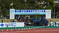 びわ湖毎日マラソンのメインゲート
