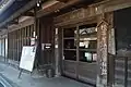 主屋の入口