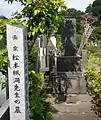 松本楓湖墓