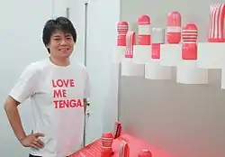 株式会社TENGA 代表取締役社長 松本光一