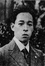 池田 富保
