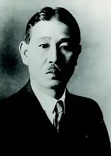 藤原松三郎(日本の数学界の泰斗)