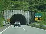 松阪トンネル下り線入口