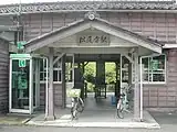 改修前の駅舎（2005年7月）