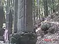 鉄砲撃ちの大馬新左衛門が撃ったとされる穴