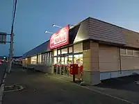 マックスバリュ芦別店（芦別市）※旧りょーゆー→ジョイ店舗